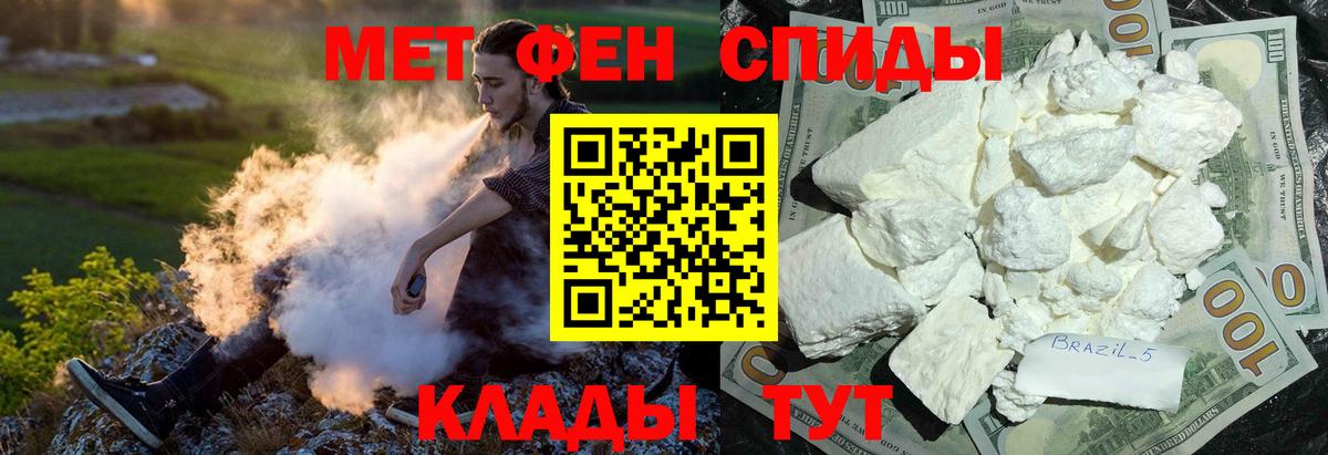 Кубинка  Amphetamine  Вход с VPN  АМФЕТАМИН VHQ 