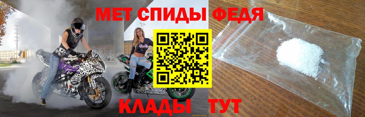 Амфетамин VHQ Кубинка