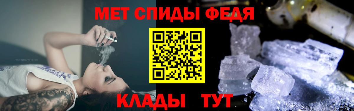 Амфетамин 98% Кубинка