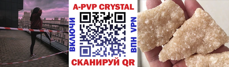 Alfa_PVP мука  Кубинка 