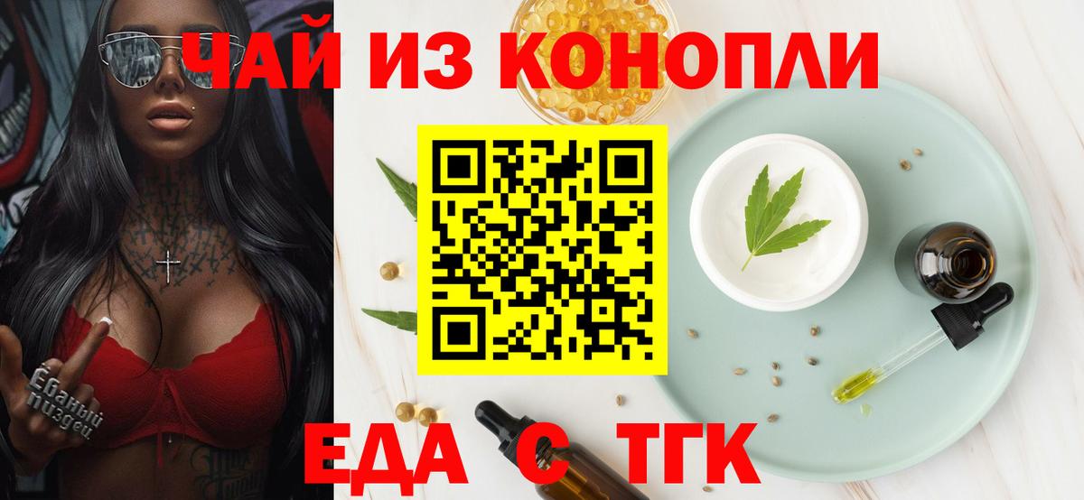 Кубинка  Canna-Cookies марихуана  Вход с VPN 