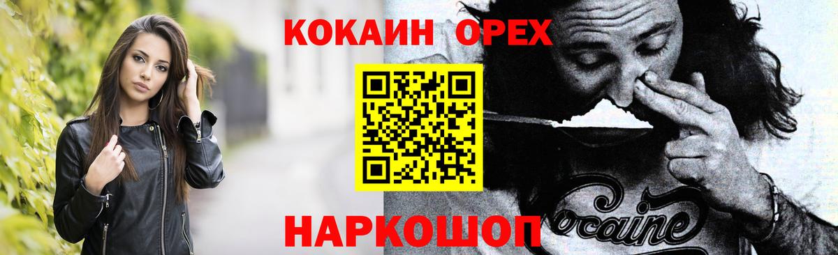 КОКАИН VHQ Кубинка