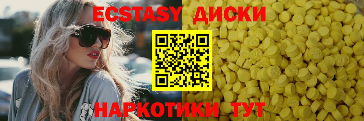 ЭКСТАЗИ Philipp Plein Кубинка