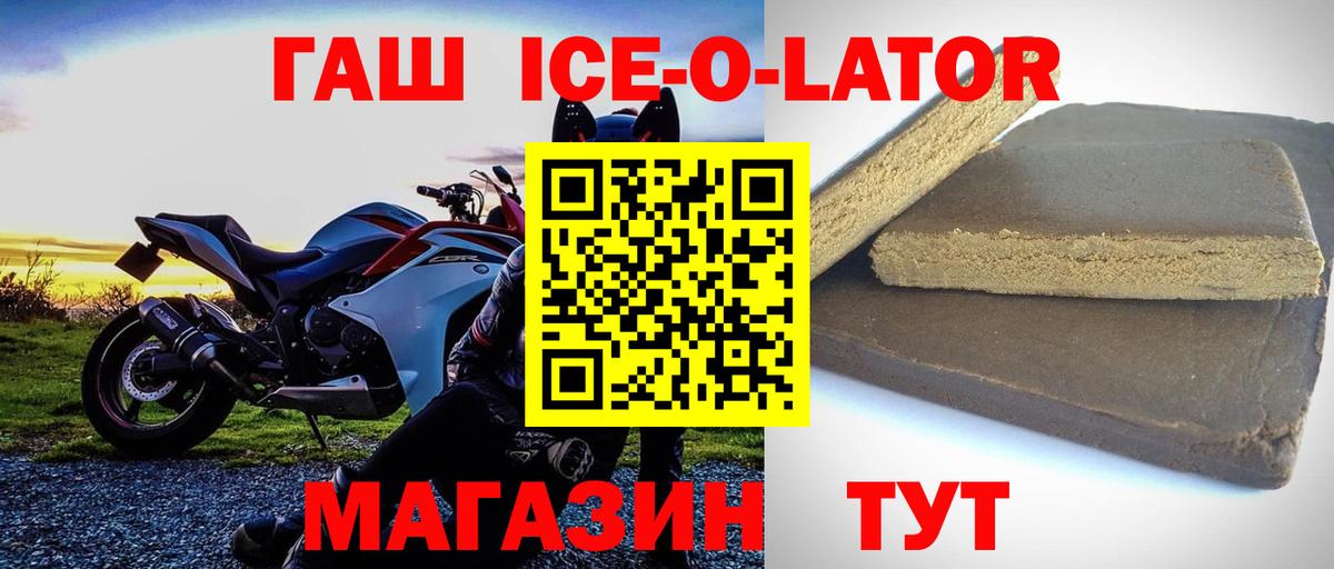 Гашиш  Кубинка  ГАШ AMNESIA HAZE 