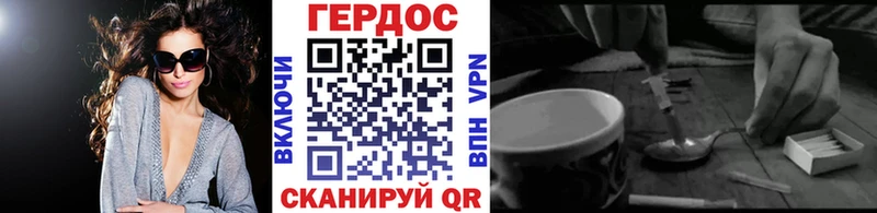 ГЕРОИН афганец  mega зеркало  Кубинка 