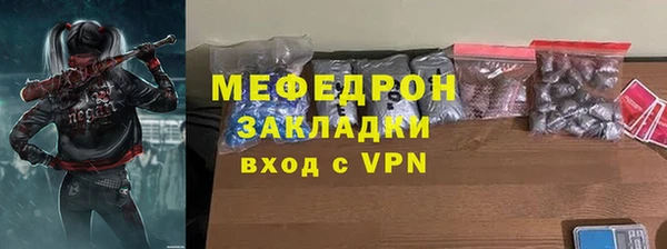 mix Аркадак