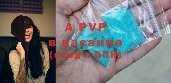 кокаин Балабаново