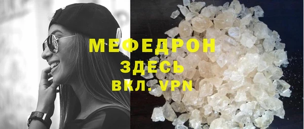 тгк Армянск