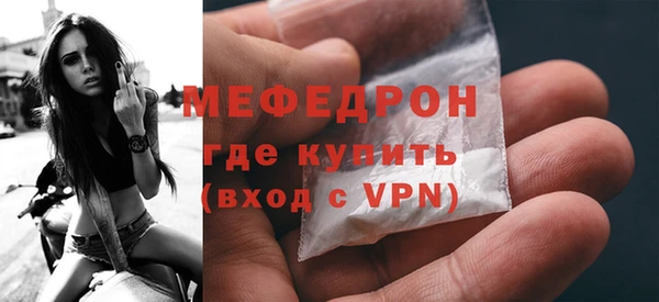 тгк Армянск