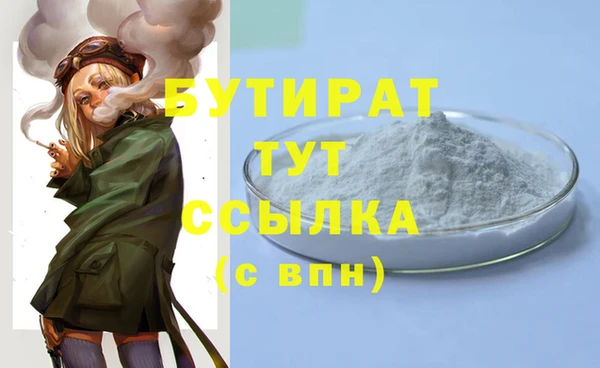 шишки Видное