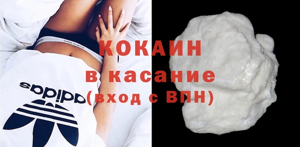 ГАЛЛЮЦИНОГЕННЫЕ ГРИБЫ Балахна