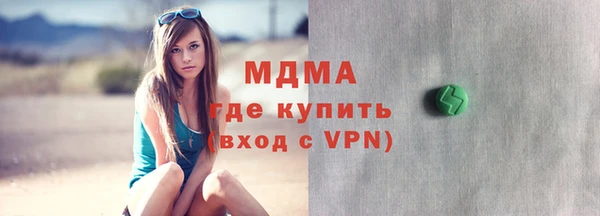 мдма Арсеньев