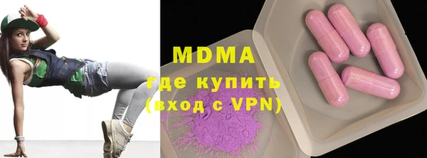 ГАЛЛЮЦИНОГЕННЫЕ ГРИБЫ Балахна