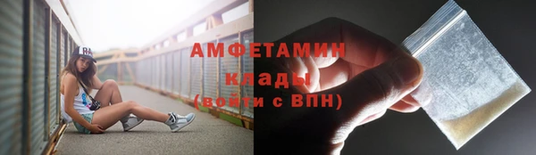 тгк Армянск