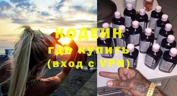 тгк Армянск