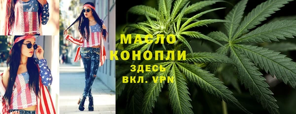 ГАЛЛЮЦИНОГЕННЫЕ ГРИБЫ Балахна