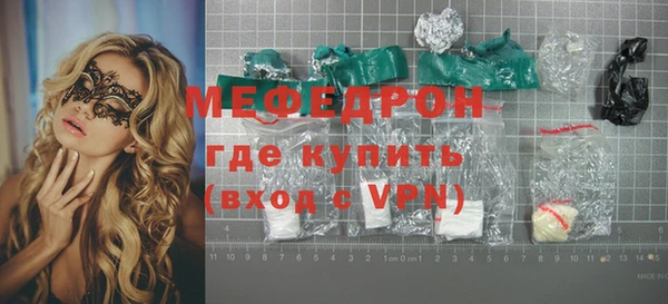 тгк Армянск
