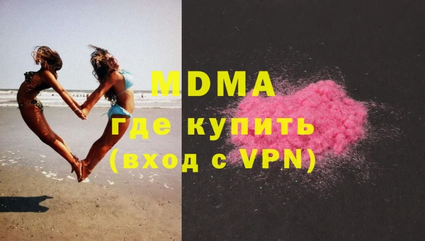 мдма Арсеньев