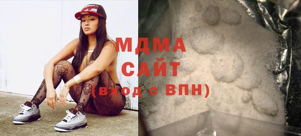 тгк Армянск
