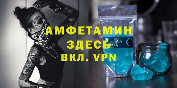 тгк Армянск
