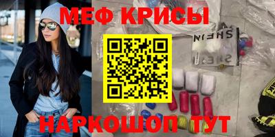 герыч Балашиха