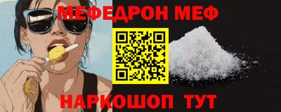 бошки Бузулук