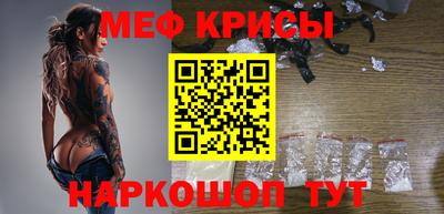 мефедрон VHQ Балаково