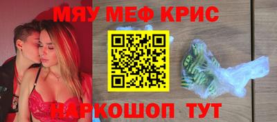 крисы Балахна