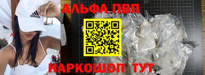 молекула духа Бугуруслан