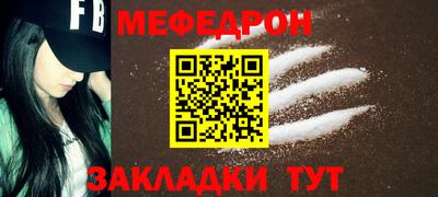 бошки Бузулук