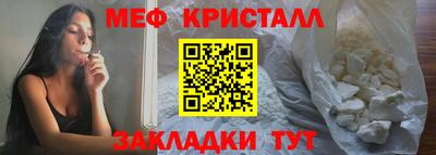 молекула духа Бугуруслан