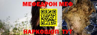 бошки Бузулук
