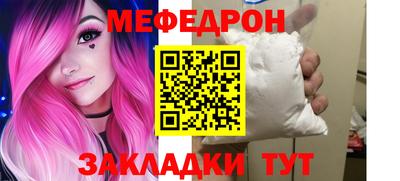 бошки Бузулук