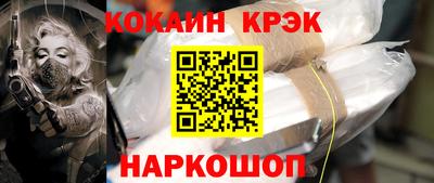 бошки Бузулук