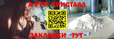молекула духа Бугуруслан