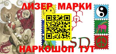 бошки Бузулук