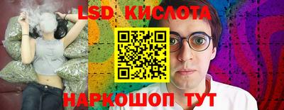 герыч Балашиха