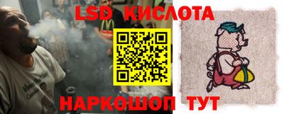 молекула духа Бугуруслан
