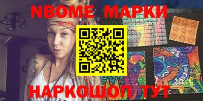 МДМА Будённовск