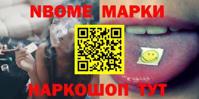 герыч Балашиха