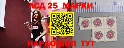 герыч Балашиха