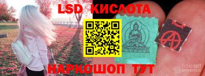 герыч Балашиха