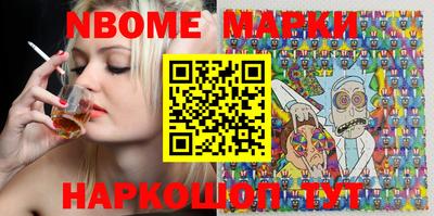 бошки Бузулук