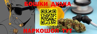 молекула духа Бугуруслан