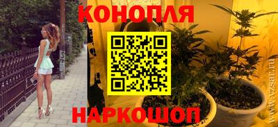 бошки Бузулук