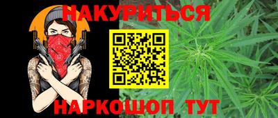 бошки Бузулук