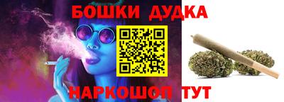 молекула духа Бугуруслан