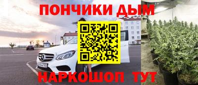 молекула духа Бугуруслан