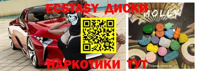 бошки Бузулук