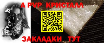 крисы Балахна